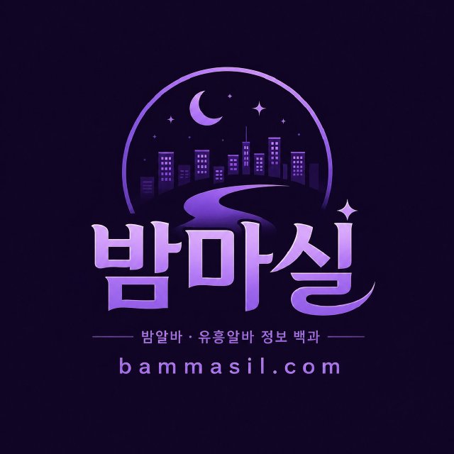 밤마실 대시보드 이미지