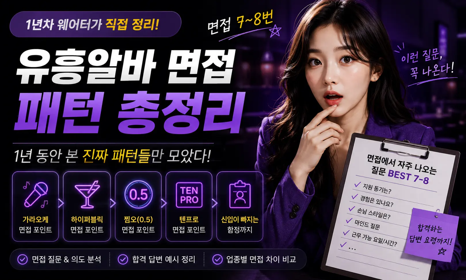 밤마실 블로그 썸네일